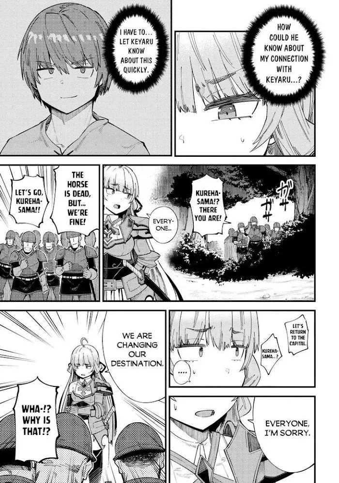 Kaifuku Jutsushi No Yarinaoshi - Chapter 38.2 Page 13
