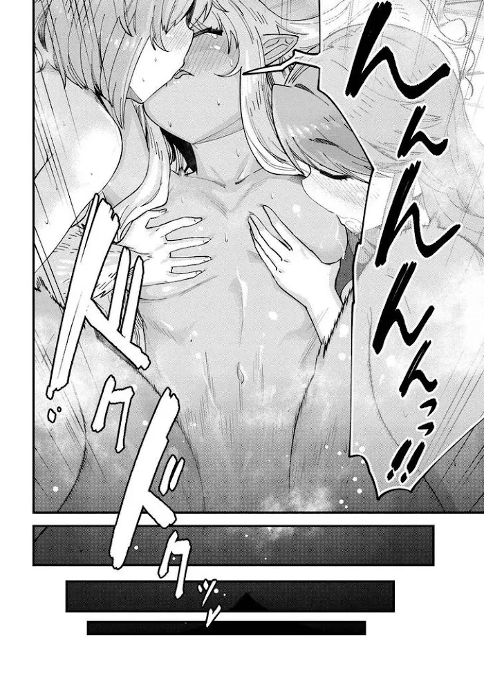 Kaifuku Jutsushi No Yarinaoshi - Chapter 38 Page 7
