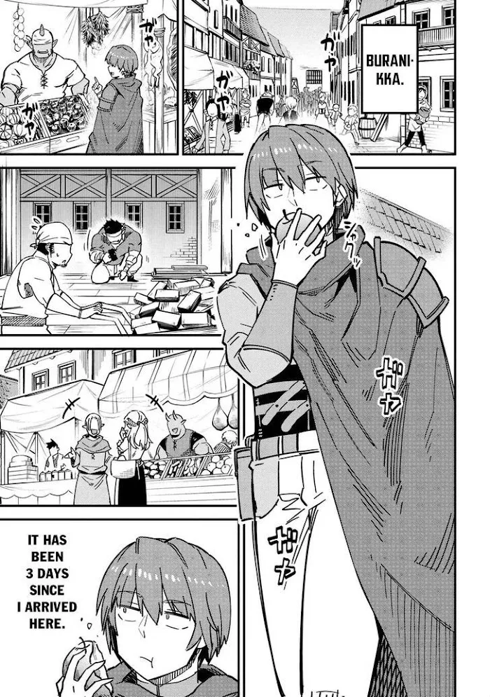 Kaifuku Jutsushi No Yarinaoshi - Chapter 39 Page 1