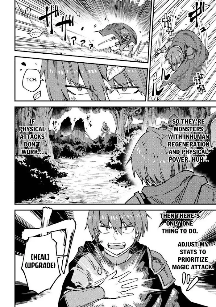 Kaifuku Jutsushi No Yarinaoshi - Chapter 39 Page 14