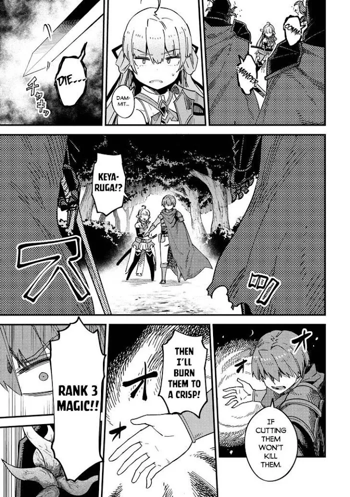 Kaifuku Jutsushi No Yarinaoshi - Chapter 39 Page 15