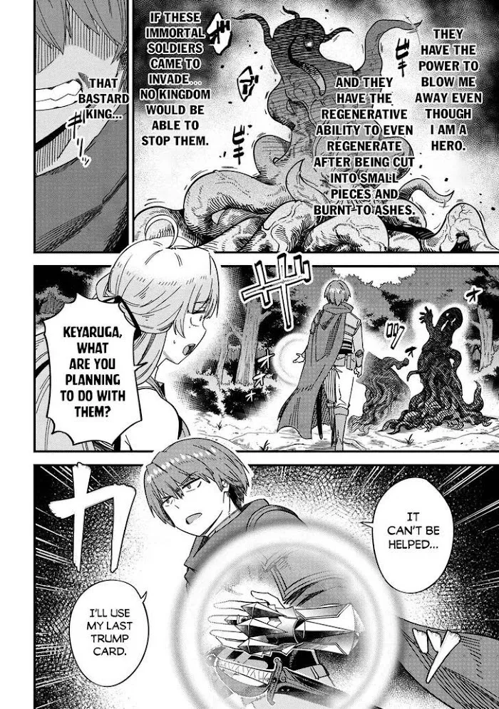 Kaifuku Jutsushi No Yarinaoshi - Chapter 39 Page 22