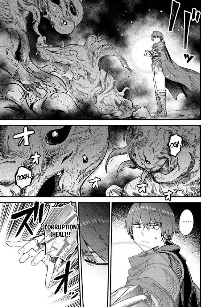 Kaifuku Jutsushi No Yarinaoshi - Chapter 39 Page 23