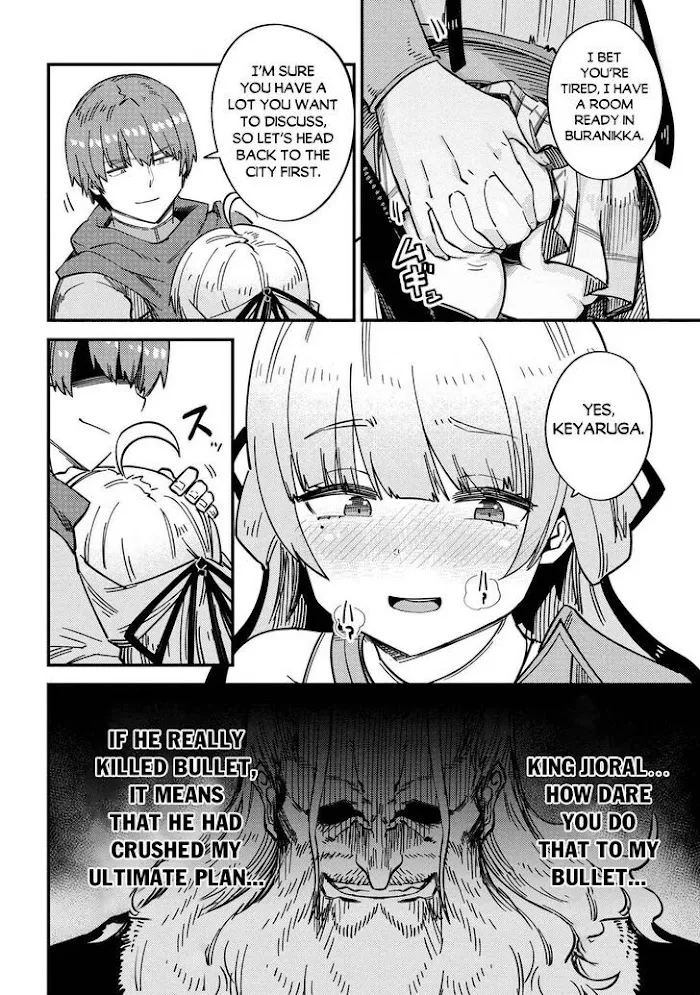 Kaifuku Jutsushi No Yarinaoshi - Chapter 39 Page 28