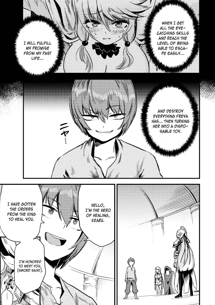 Kaifuku Jutsushi No Yarinaoshi - Chapter 4.1 Page 5