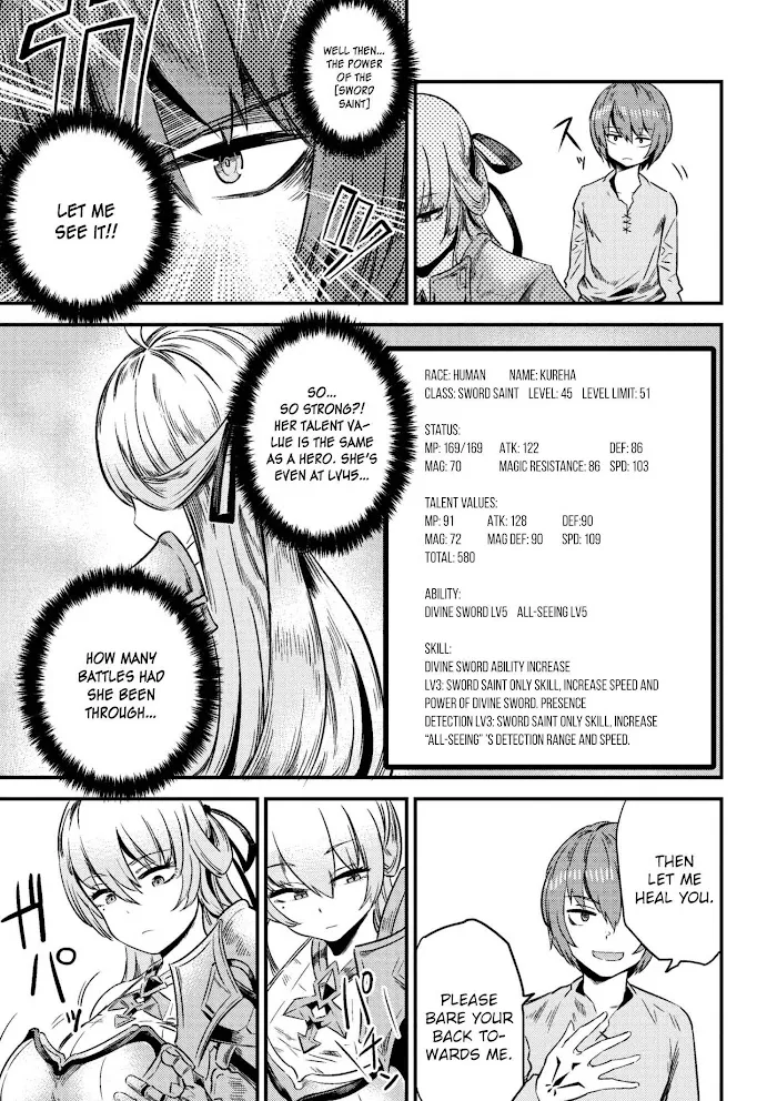 Kaifuku Jutsushi No Yarinaoshi - Chapter 4.1 Page 7
