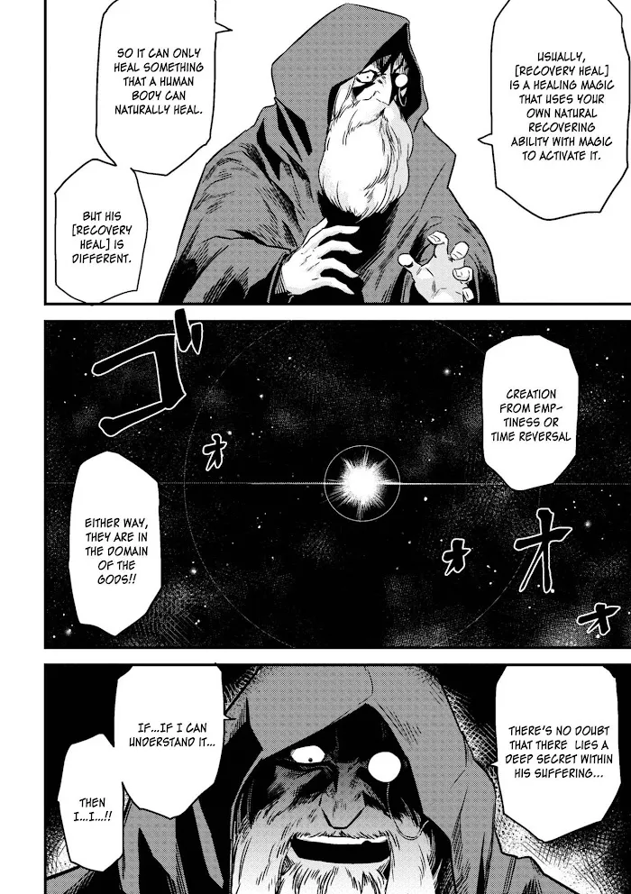 Kaifuku Jutsushi No Yarinaoshi - Chapter 4.1 Page 17