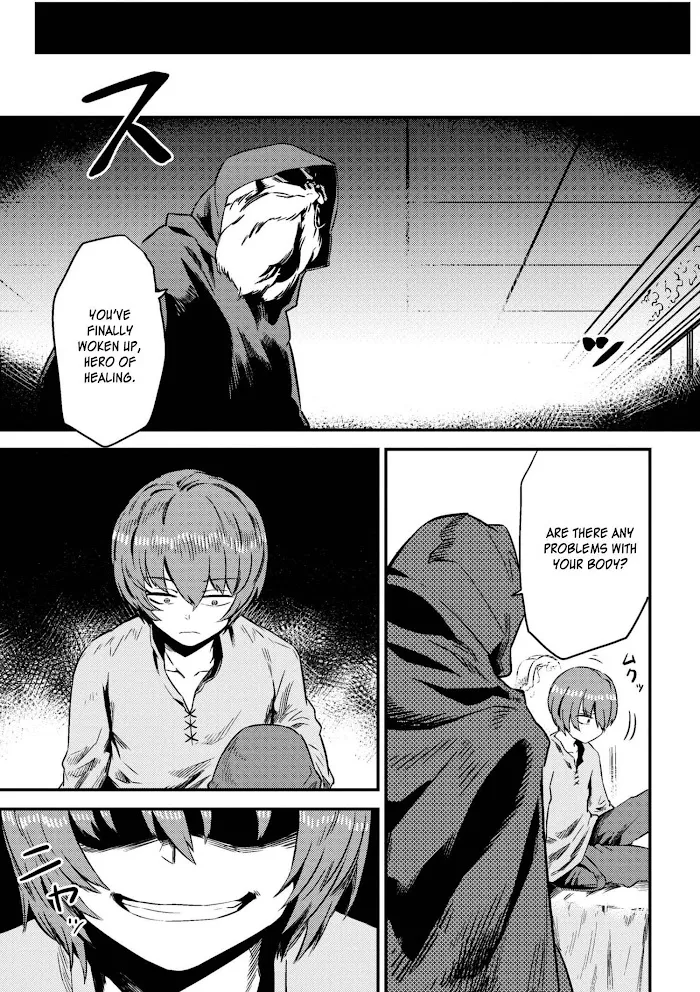Kaifuku Jutsushi No Yarinaoshi - Chapter 4.1 Page 20