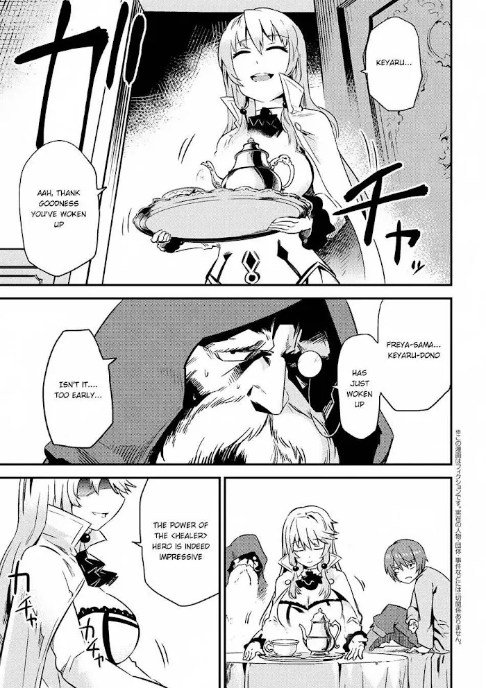 Kaifuku Jutsushi No Yarinaoshi - Chapter 4.2 Page 2