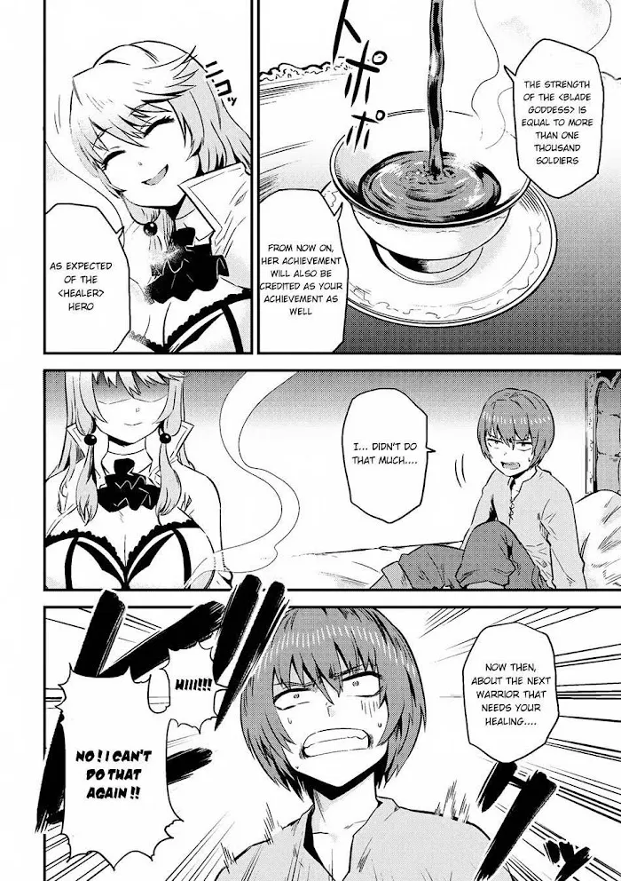 Kaifuku Jutsushi No Yarinaoshi - Chapter 4.2 Page 3