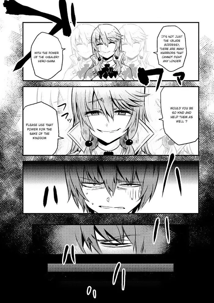 Kaifuku Jutsushi No Yarinaoshi - Chapter 4.2 Page 6