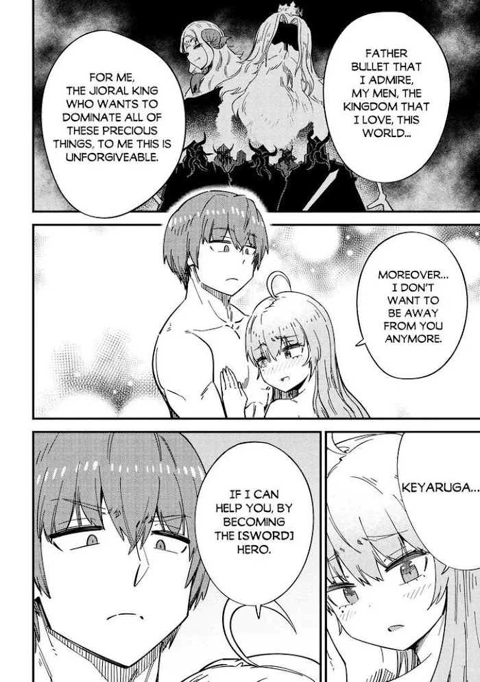 Kaifuku Jutsushi No Yarinaoshi - Chapter 40 Page 23