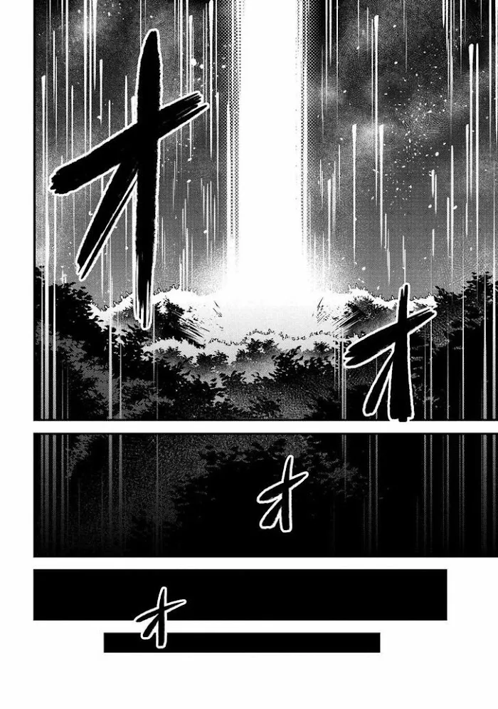 Kaifuku Jutsushi No Yarinaoshi - Chapter 41 Page 14