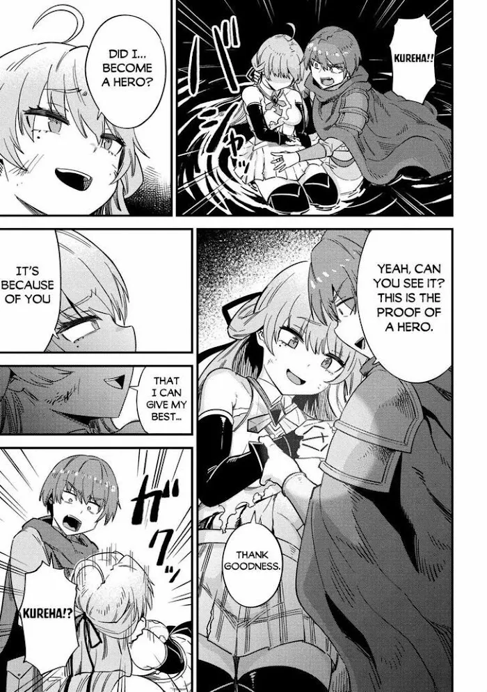 Kaifuku Jutsushi No Yarinaoshi - Chapter 41 Page 17
