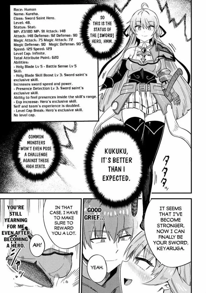 Kaifuku Jutsushi No Yarinaoshi - Chapter 41 Page 24