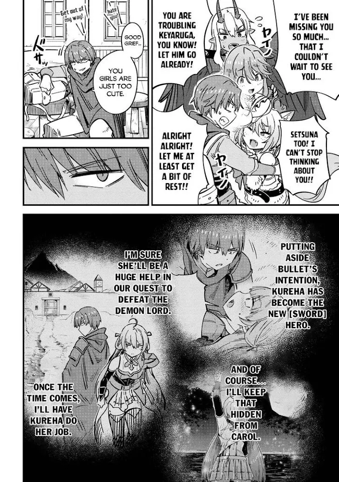Kaifuku Jutsushi No Yarinaoshi - Chapter 42.1 Page 3