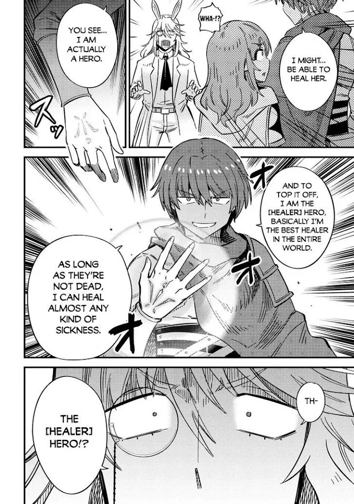 Kaifuku Jutsushi No Yarinaoshi - Chapter 42.1 Page 15