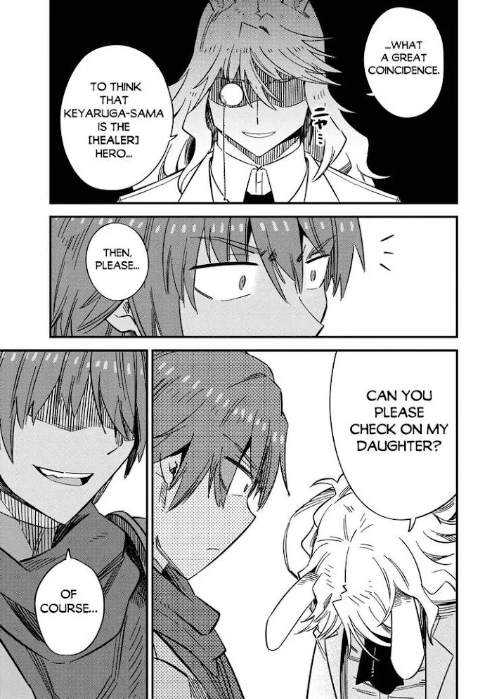 Kaifuku Jutsushi No Yarinaoshi - Chapter 42.1 Page 16