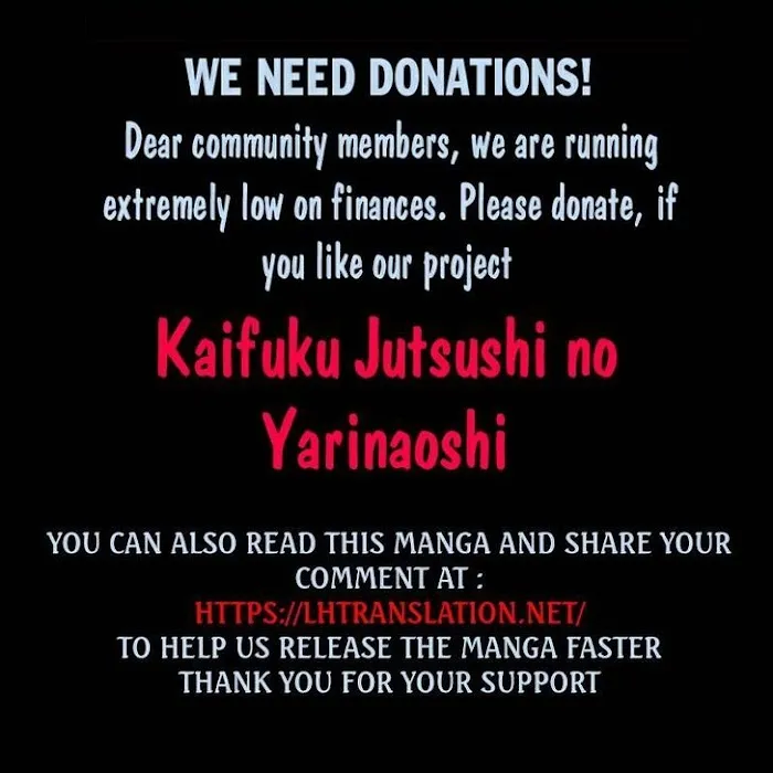 Kaifuku Jutsushi No Yarinaoshi - Chapter 42.1 Page 21