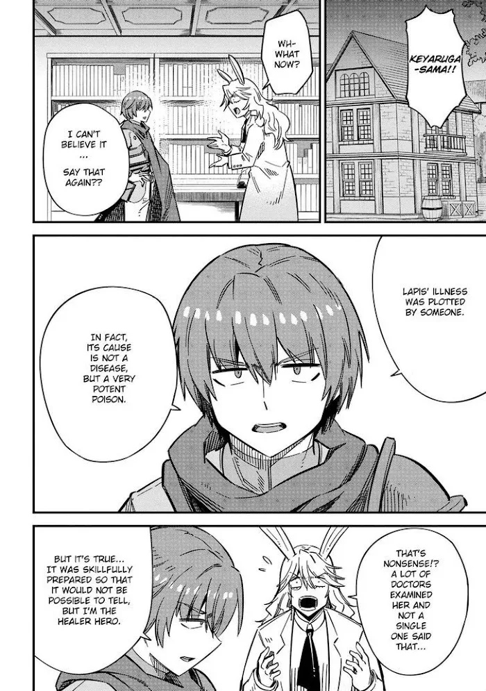 Kaifuku Jutsushi No Yarinaoshi - Chapter 42.2 Page 9