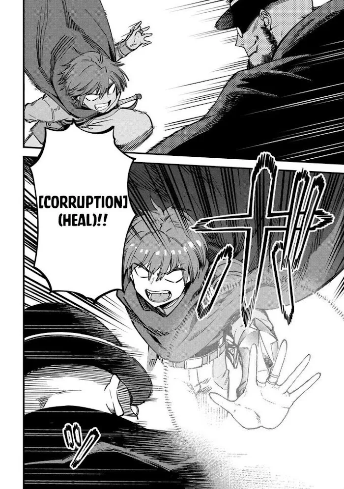 Kaifuku Jutsushi No Yarinaoshi - Chapter 43 Page 4