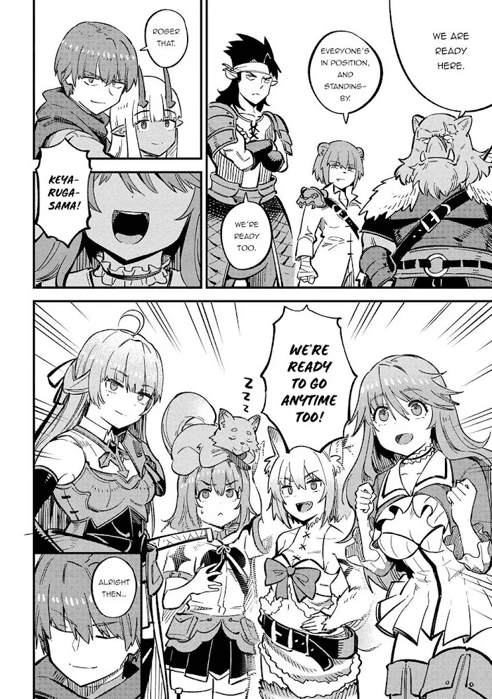 Kaifuku Jutsushi No Yarinaoshi - Chapter 44.1 Page 9