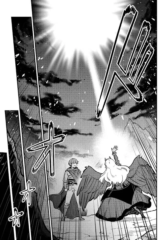 Kaifuku Jutsushi No Yarinaoshi - Chapter 44.1 Page 12