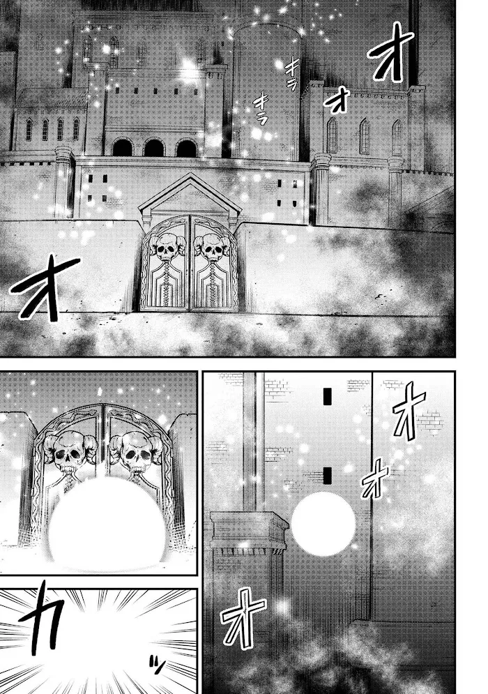 Kaifuku Jutsushi No Yarinaoshi - Chapter 44.2 Page 8