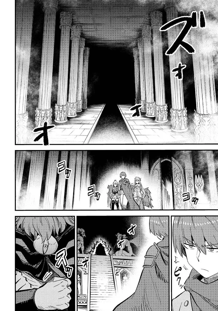 Kaifuku Jutsushi No Yarinaoshi - Chapter 45.1 Page 5