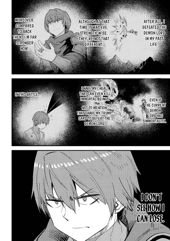 Kaifuku Jutsushi No Yarinaoshi - Chapter 45.1 Page 7