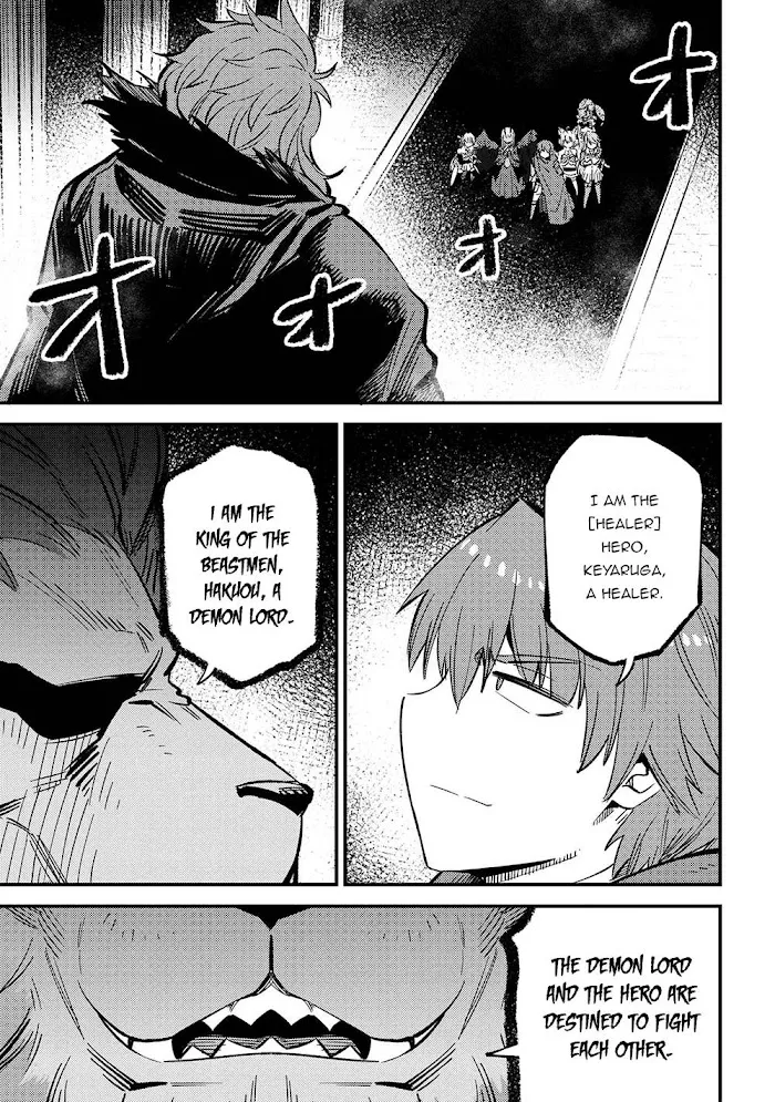 Kaifuku Jutsushi No Yarinaoshi - Chapter 45.1 Page 10