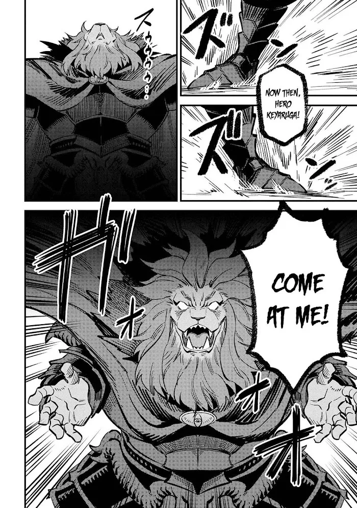 Kaifuku Jutsushi No Yarinaoshi - Chapter 45.1 Page 11