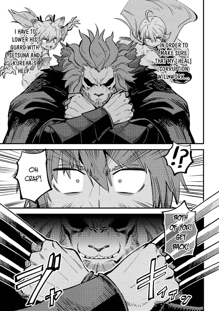 Kaifuku Jutsushi No Yarinaoshi - Chapter 45.1 Page 15