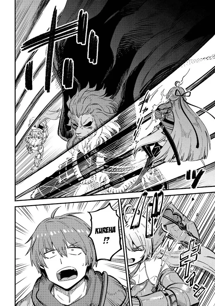 Kaifuku Jutsushi No Yarinaoshi - Chapter 45.1 Page 16