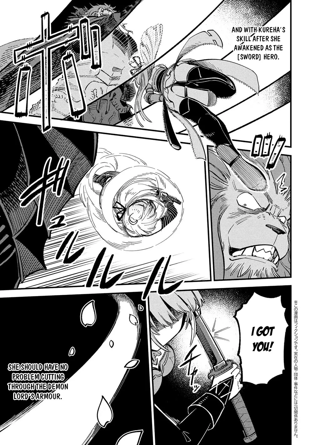 Kaifuku Jutsushi No Yarinaoshi - Chapter 45.2 Page 2