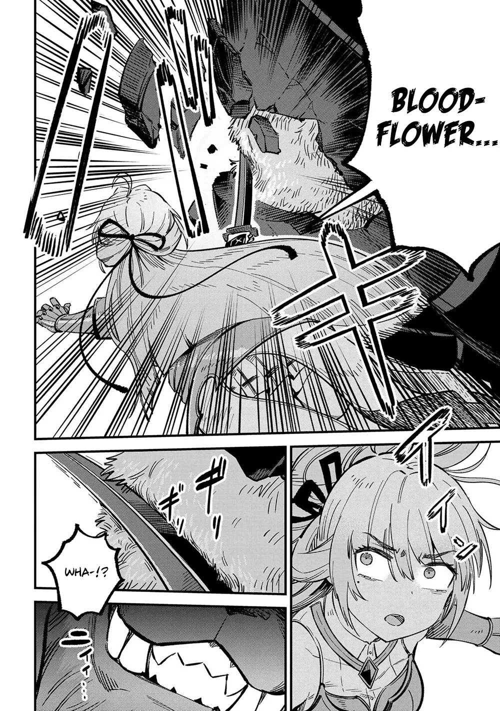 Kaifuku Jutsushi No Yarinaoshi - Chapter 45.2 Page 3