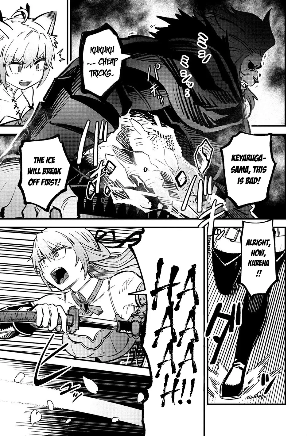 Kaifuku Jutsushi No Yarinaoshi - Chapter 45.2 Page 8