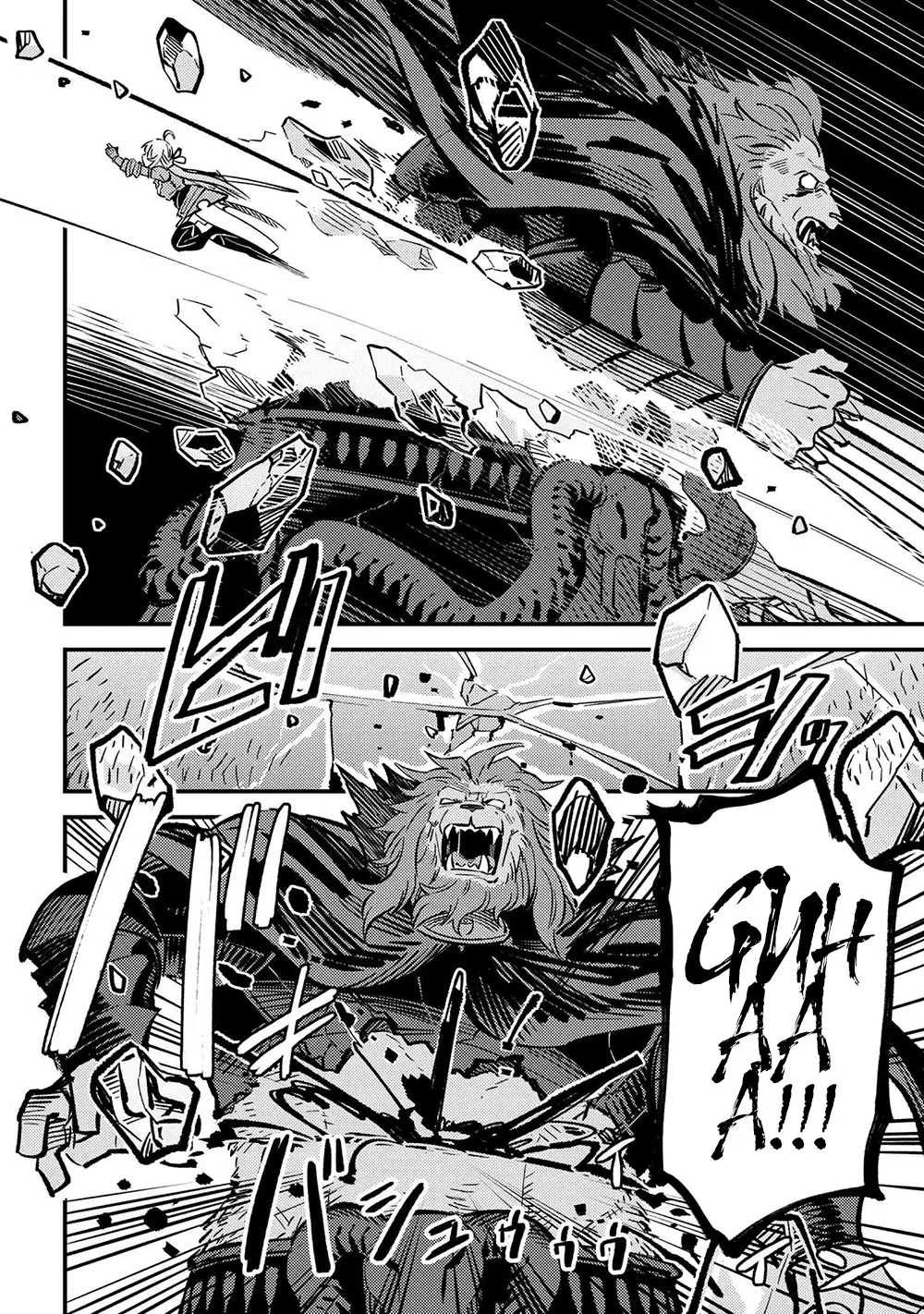 Kaifuku Jutsushi No Yarinaoshi - Chapter 45.2 Page 9