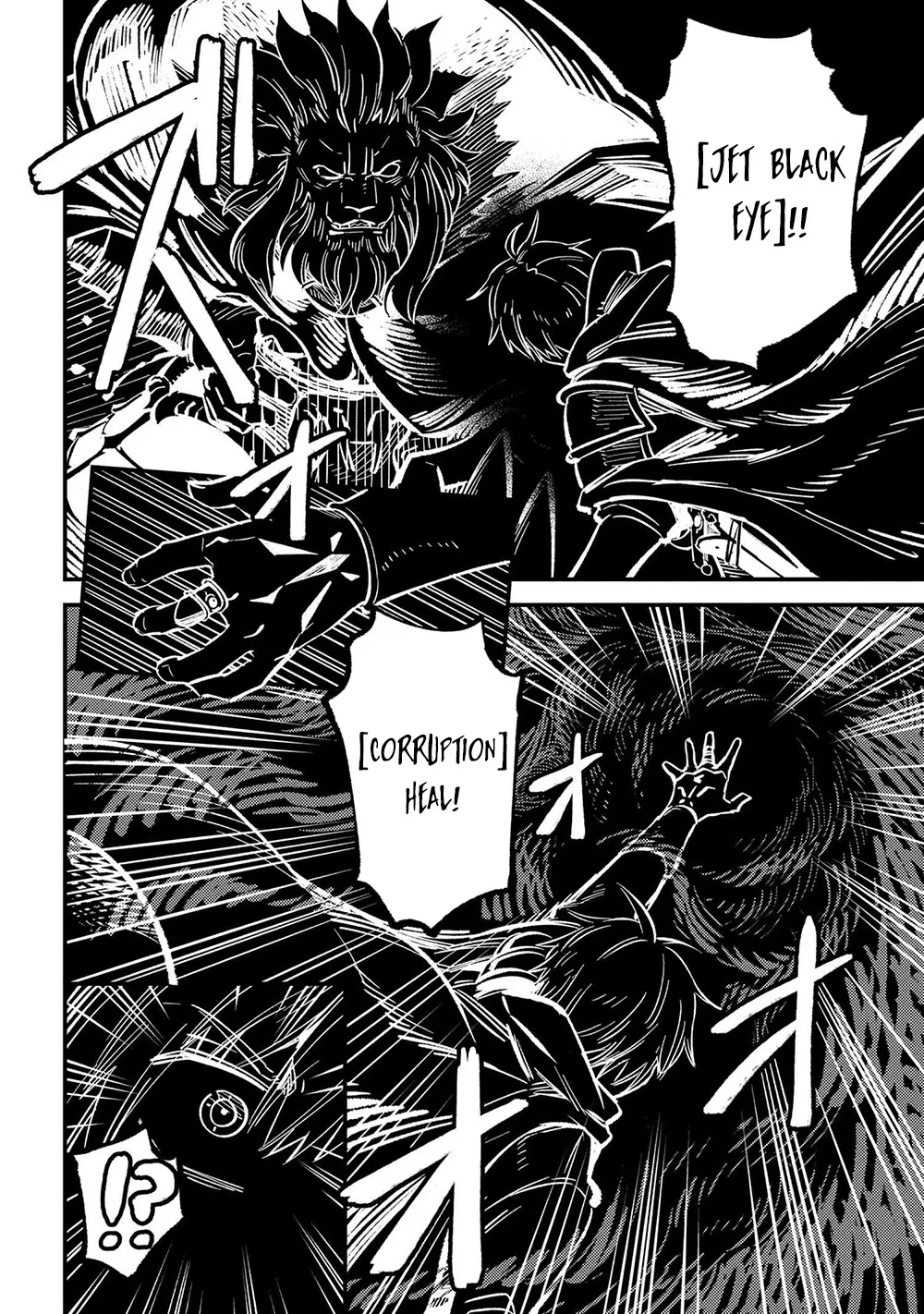 Kaifuku Jutsushi No Yarinaoshi - Chapter 45.2 Page 13