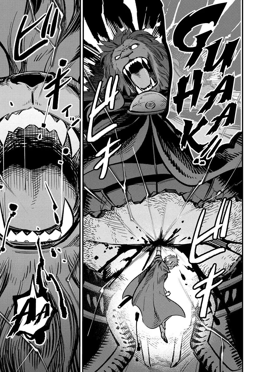 Kaifuku Jutsushi No Yarinaoshi - Chapter 45.2 Page 16