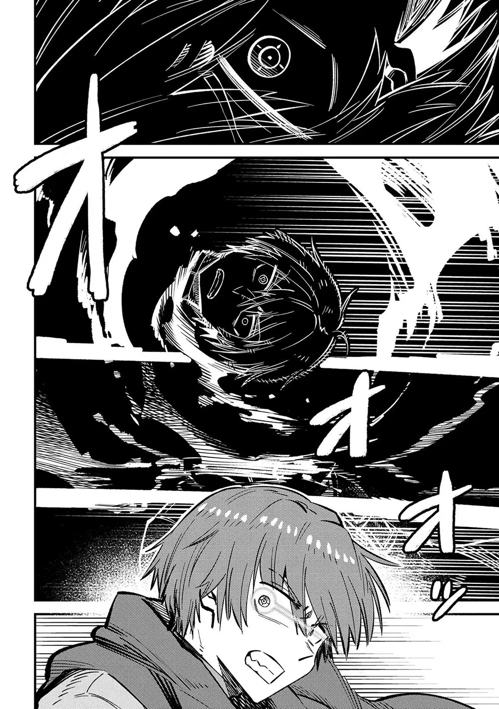 Kaifuku Jutsushi No Yarinaoshi - Chapter 45.2 Page 19