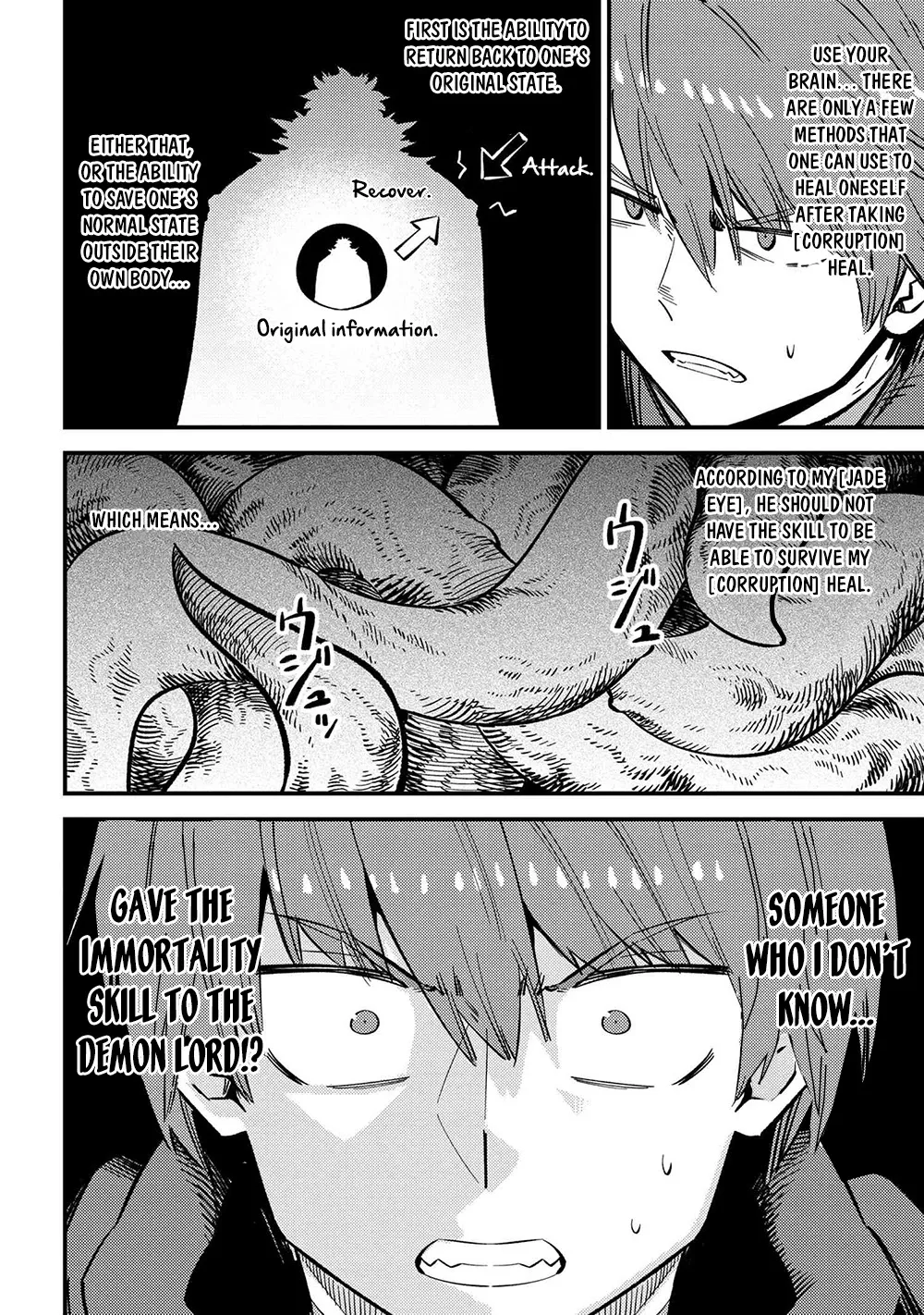 Kaifuku Jutsushi No Yarinaoshi - Chapter 45.2 Page 21