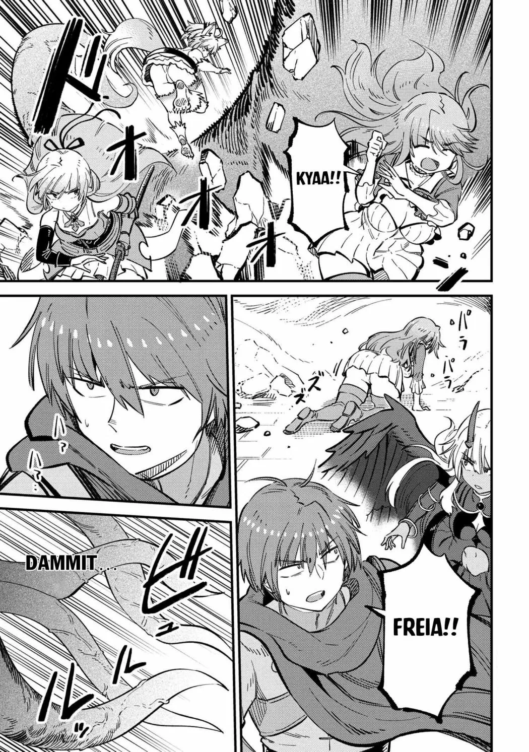 Kaifuku Jutsushi No Yarinaoshi - Chapter 46.1 Page 2