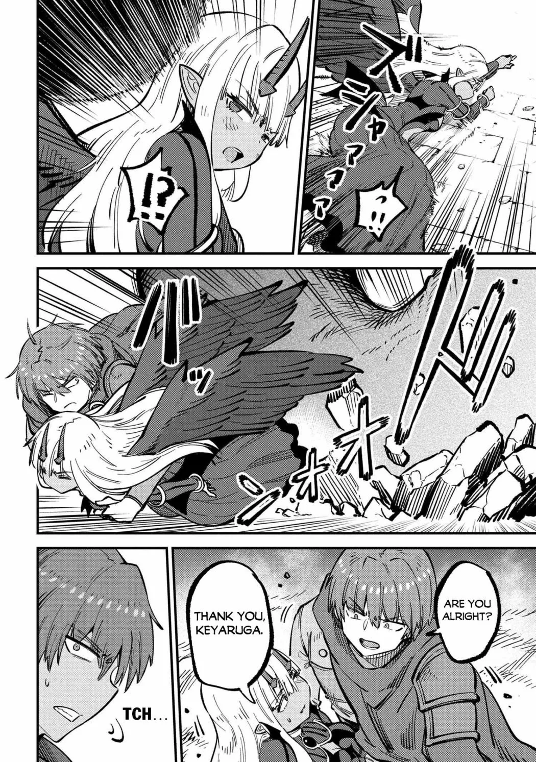 Kaifuku Jutsushi No Yarinaoshi - Chapter 46.1 Page 4