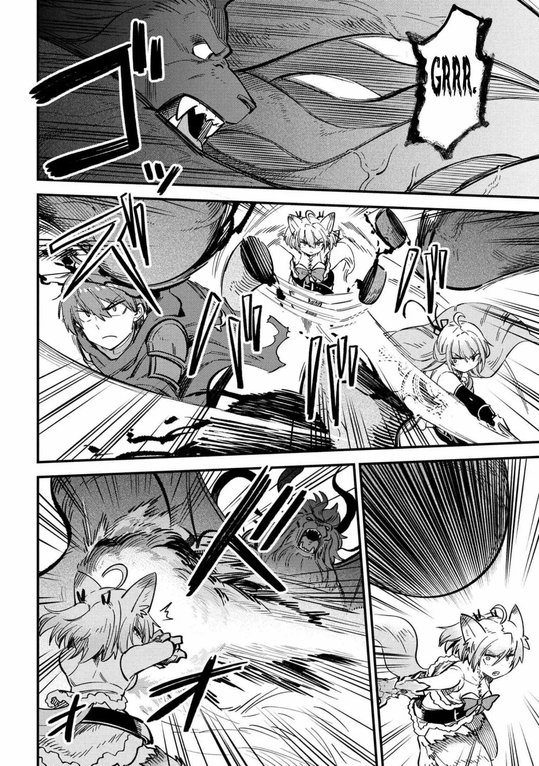 Kaifuku Jutsushi No Yarinaoshi - Chapter 46.1 Page 6