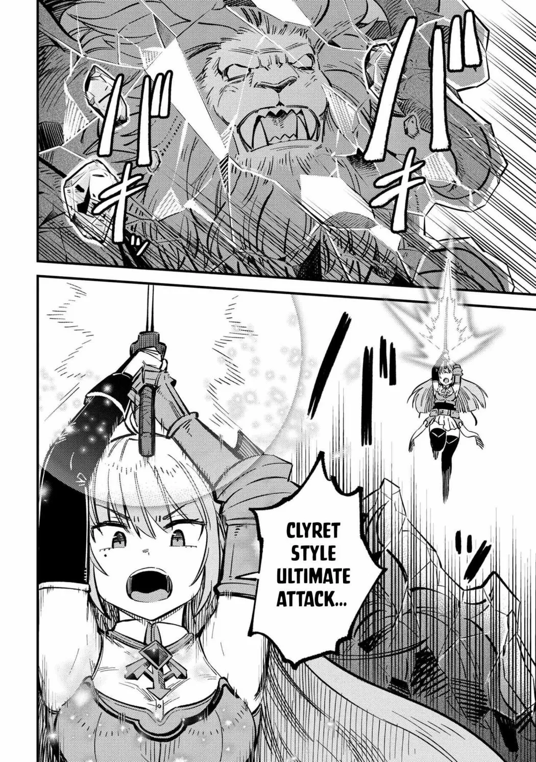 Kaifuku Jutsushi No Yarinaoshi - Chapter 46.1 Page 8
