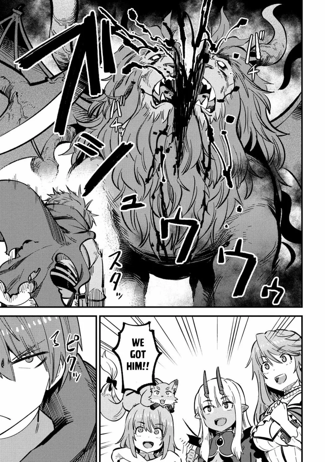 Kaifuku Jutsushi No Yarinaoshi - Chapter 46.1 Page 11