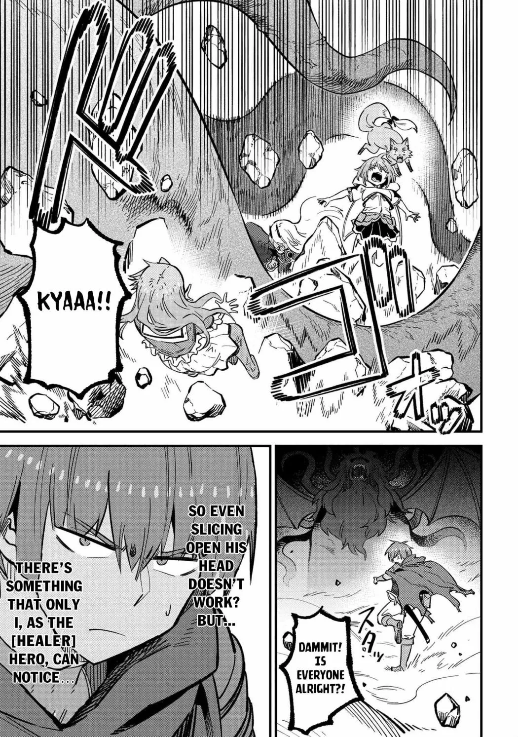 Kaifuku Jutsushi No Yarinaoshi - Chapter 46.1 Page 13