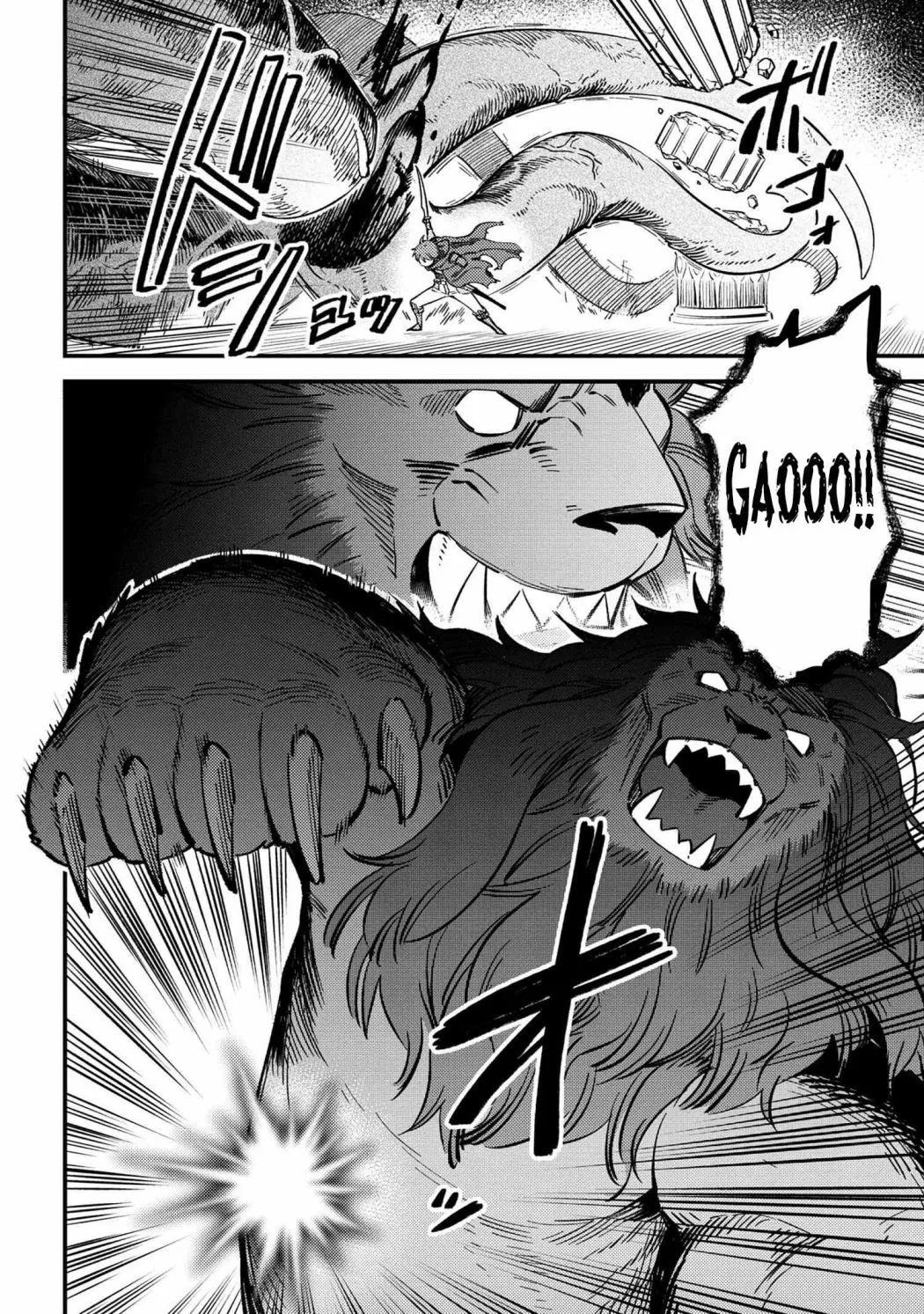 Kaifuku Jutsushi No Yarinaoshi - Chapter 46.1 Page 16