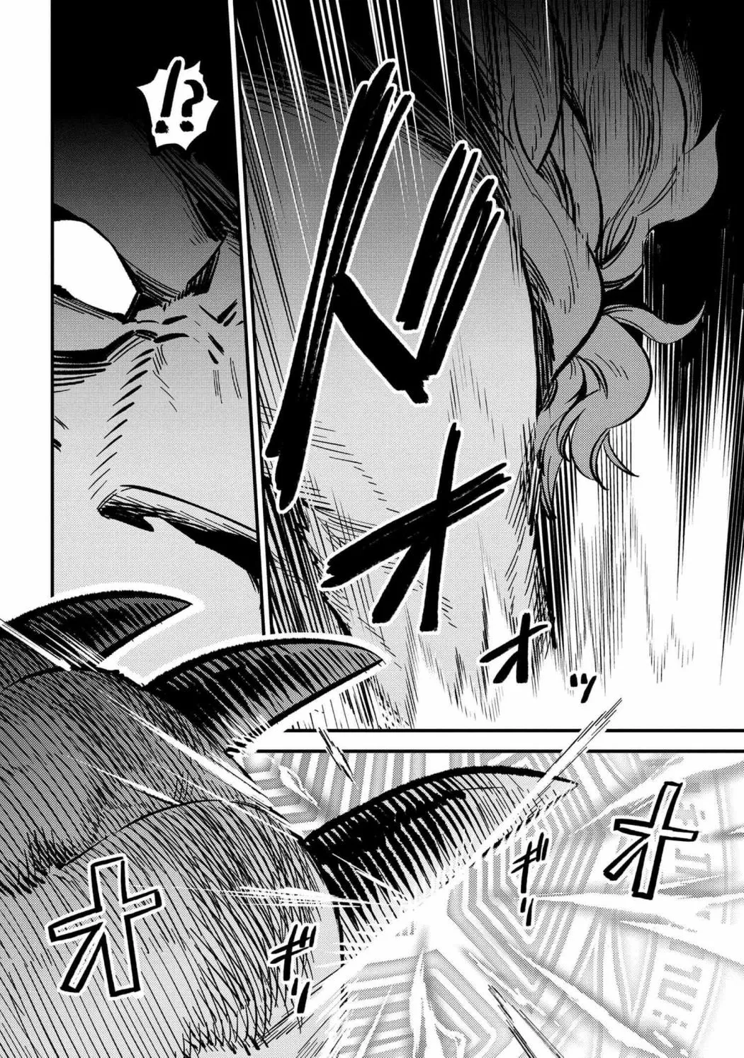 Kaifuku Jutsushi No Yarinaoshi - Chapter 46.1 Page 20